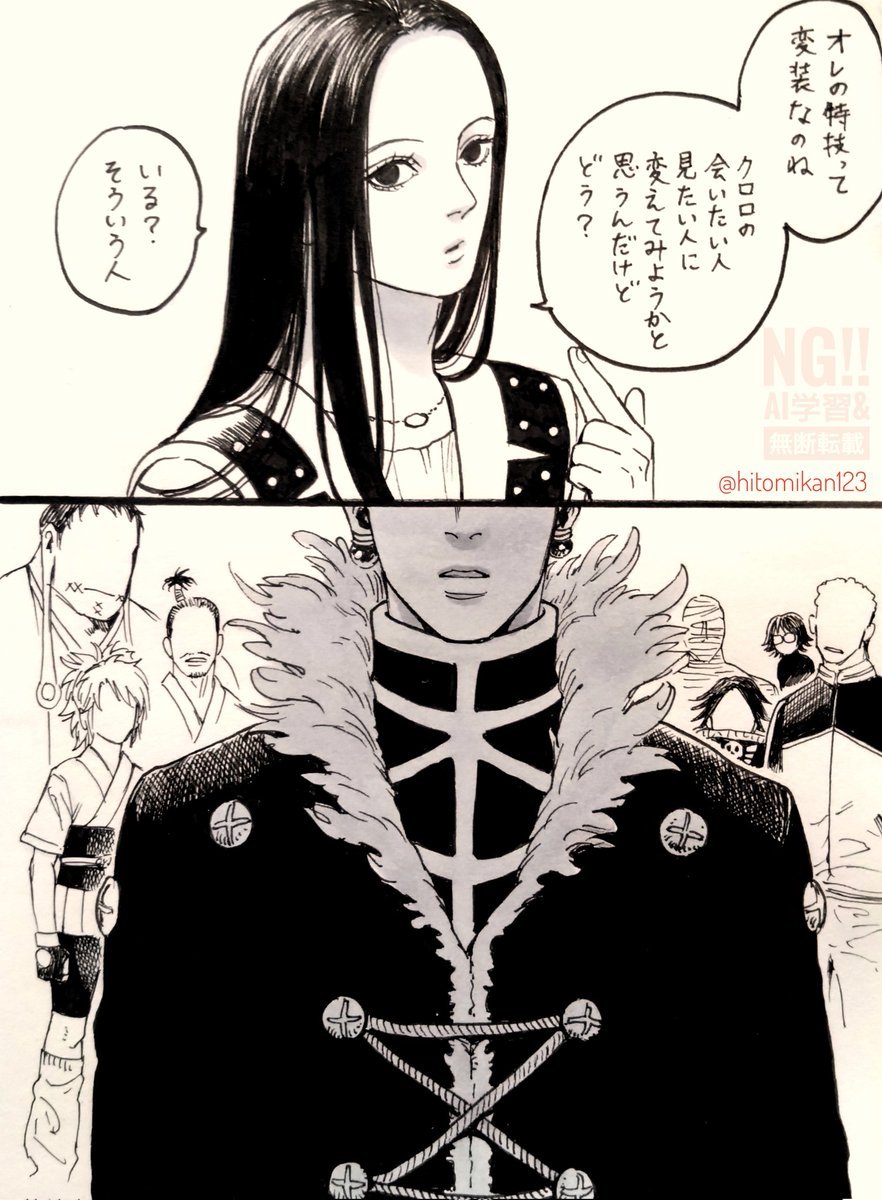 気持ちはクロイルですが特にどちらにもベクトルは向いていません。ふんわり見ていただければ…
※クロロの誕生日(不明)を勝手に祝っています🎂🎉 