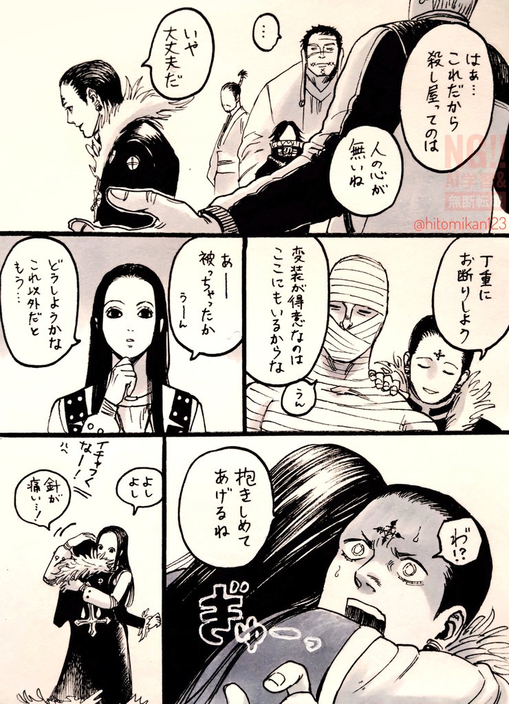 気持ちはクロイルですが特にどちらにもベクトルは向いていません。ふんわり見ていただければ…
※クロロの誕生日(不明)を勝手に祝っています🎂🎉 