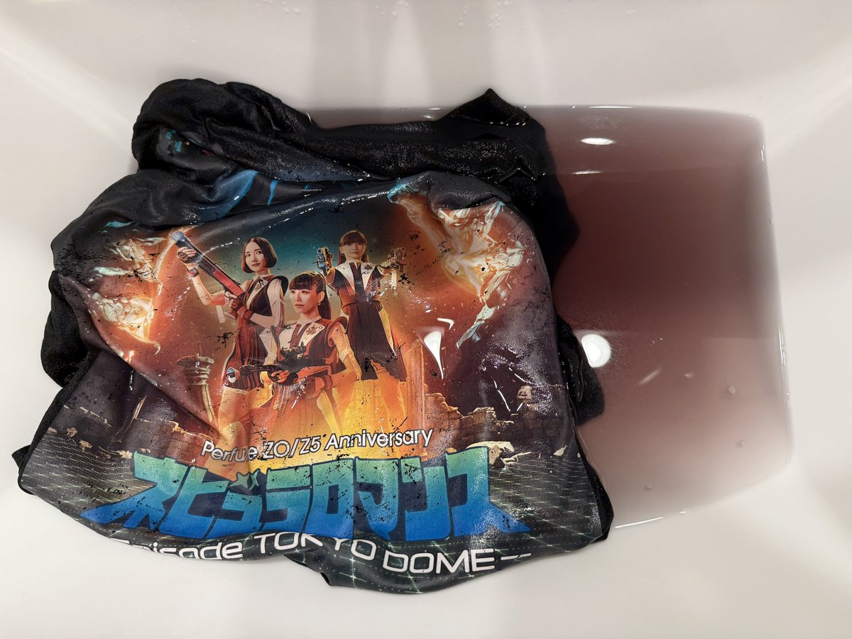 mymeeeen_prfm's tweet photo. みんなもう知ってるかもだけど、コールドスリープ前ってことで前篇行ってない人もいるかもなので注意喚起ですが、ネビュロマ後篇Tシャツもガッツリネビュラ汁出ますので、洗濯の際はお気をつけ🧺🫧⚠️

#prfm
#ネビュラロマンス後篇 https://t.co/pvP6uW7frZ