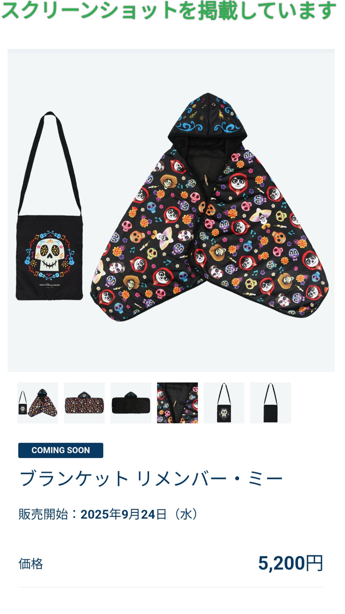 【倫さま専用】ディズニーグッズ Amazon.co.jp: ミッキー＆フレンズ 缶バッジ 36周年