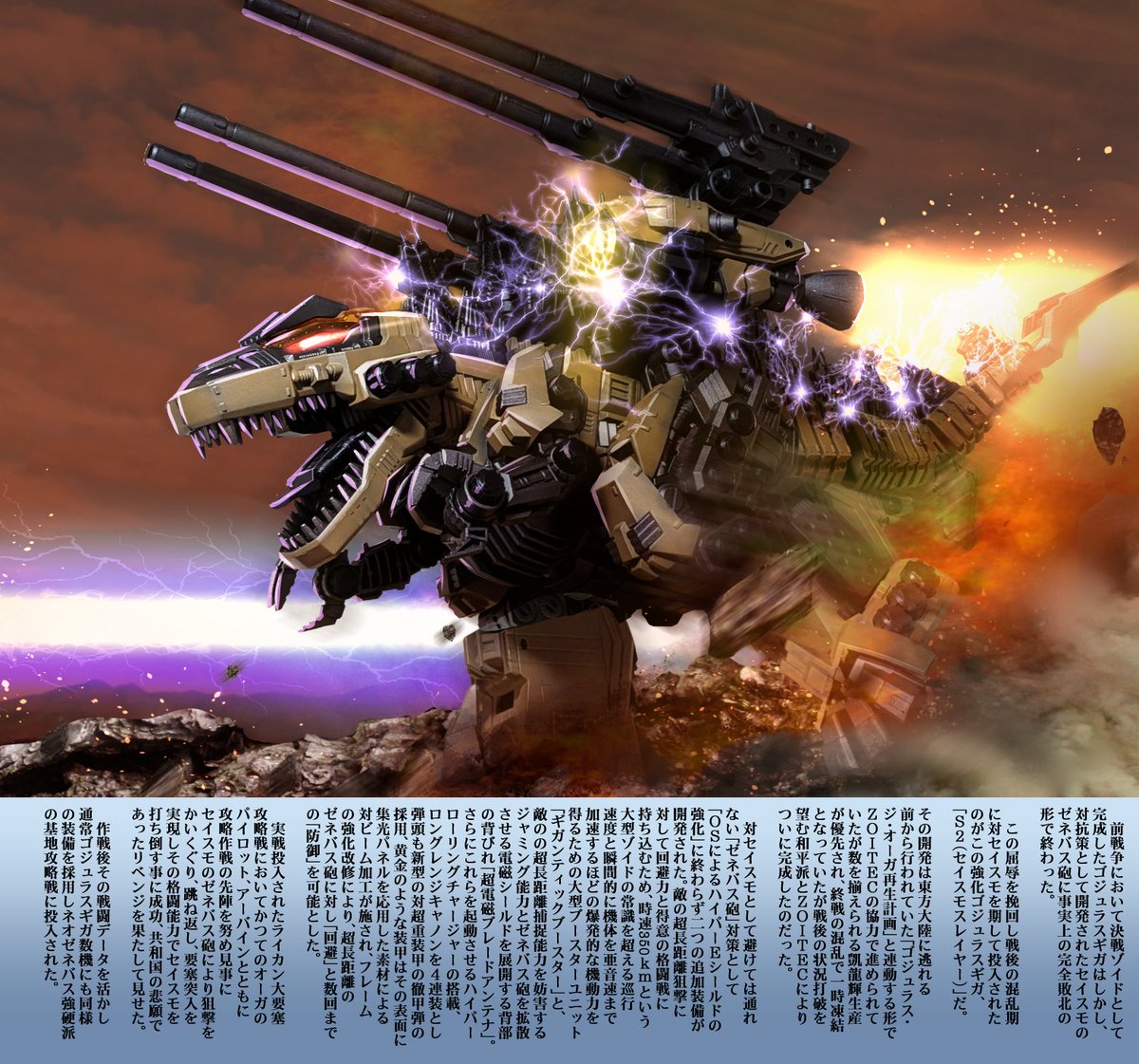kei【謎】 (@kei0909modeler) / X