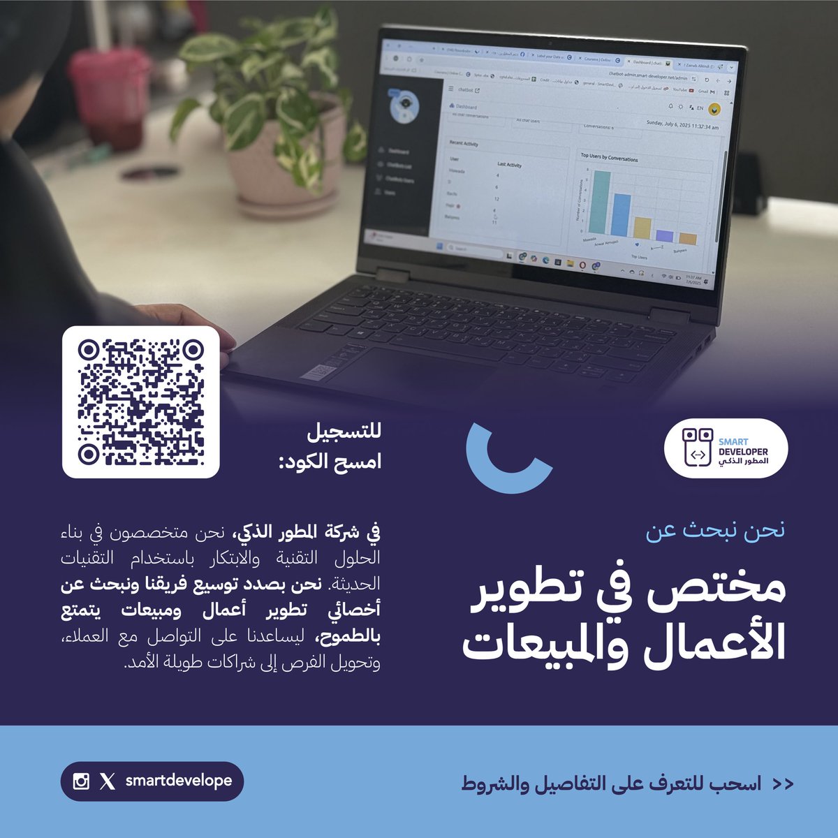 smartdevelope's tweet photo. نبحث عن مختص تطوير الأعمال والمبيعات 👨🏻‍💻 إذا كانت لديك المتطلبات يسعدنا أن تكون جزء من عائلتنا 🤩👋🏻. #وظائف_شاغرة #oman_carrers #oman_job #وظائف_عمان https://t.co/kvdrUDgmXZ
