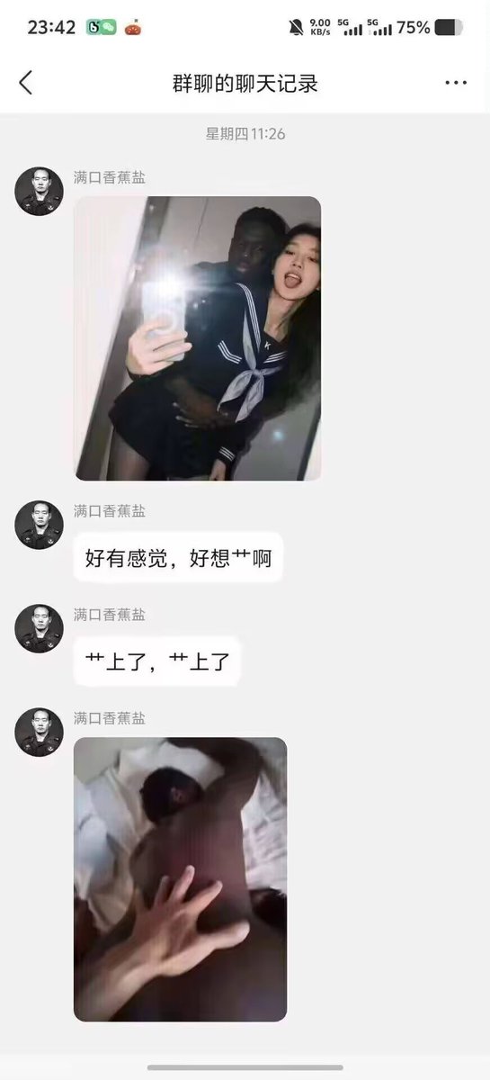 逆大天，论黑人当0是多么的污染眼睛