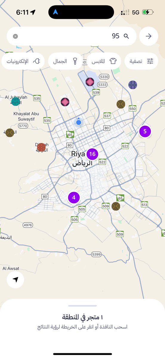 متحمس اشارك معكم لعبة اطلقتها في تمارا 😎🇸🇦

بمناسبة اليوم الوطني اكتشفوا كنوز السعودية وفيه جوائز تدسم الشارب 

اكتشفوا خريطة وطننا الرهيب من التطبيق 🚀

١- المتاجر القريبة
٢- اكتب “95” فالبحث 😉👌🏻.

لا تنسى تحدث التطبيق 🔔
#اليوم_الوطني_السعودي_95 

ابي اسمع رأيكم تحت هالتغريدة