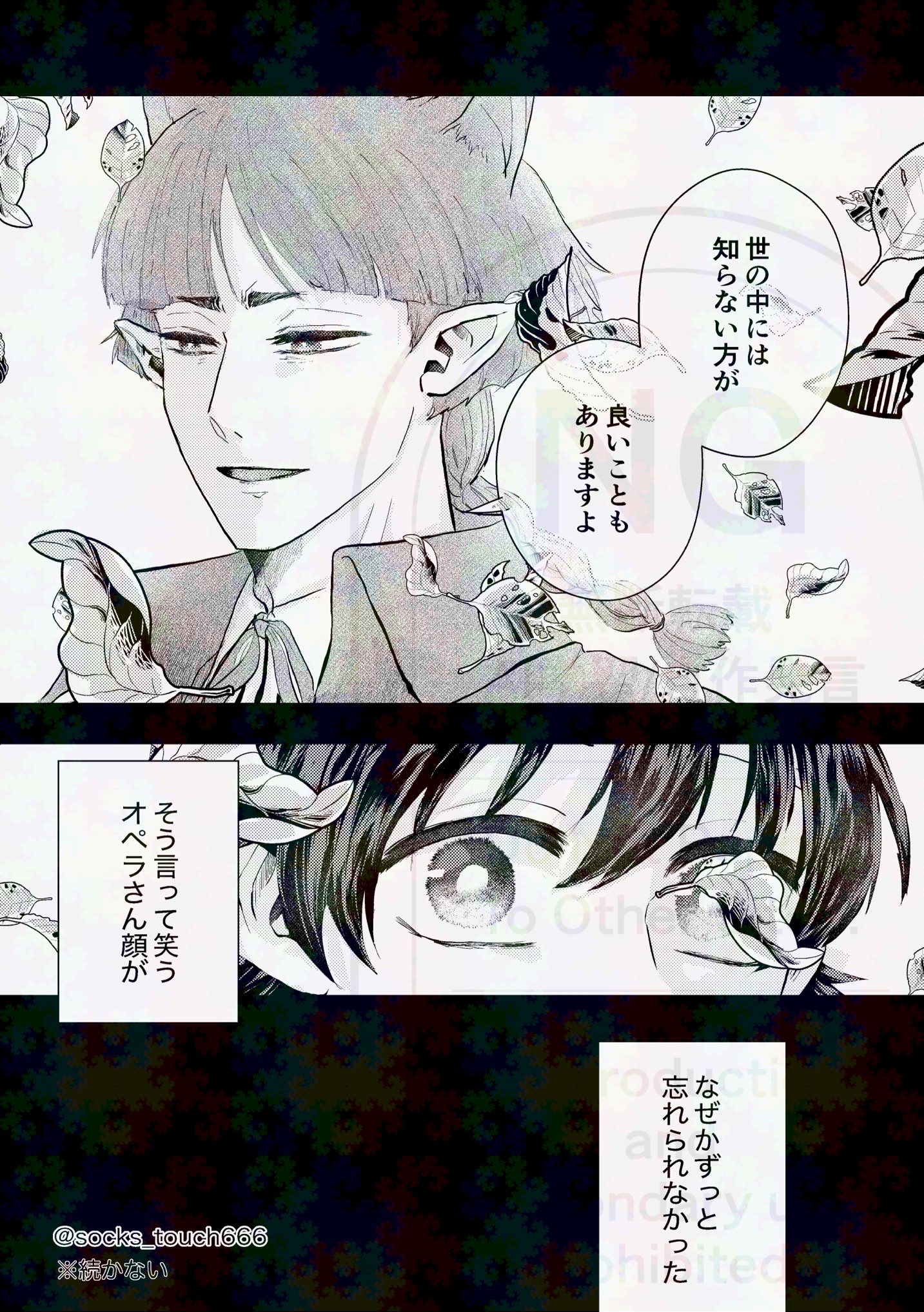 ぴよぴよ (@m0722i1) / X