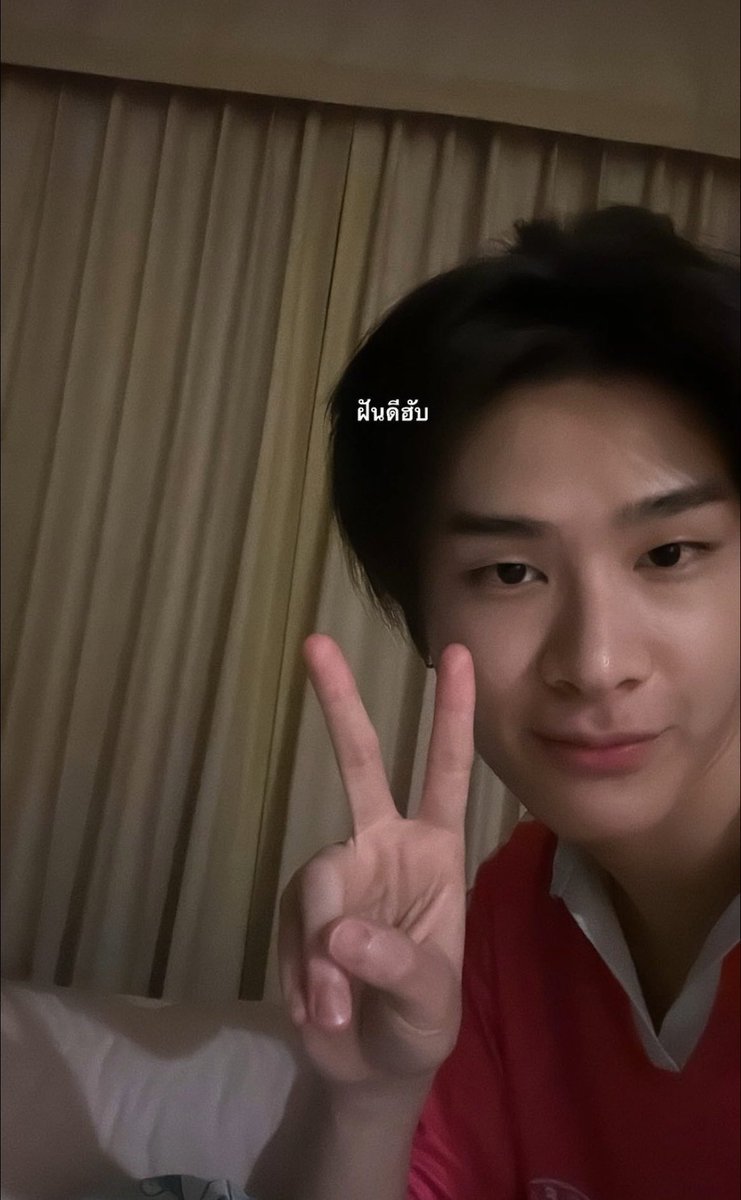 Siraya_ayaris's tweet image. แน่จริงก็กลับมาเนียนบอกฝันดีกันอีกดิ