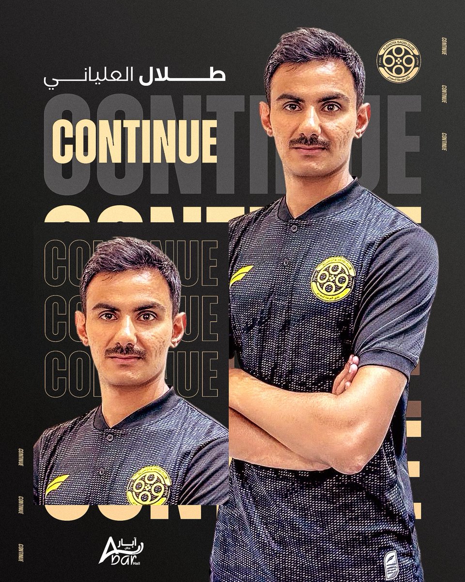 Algottah_FC's tweet photo. #خبر | طلال العلياني جدد ✍🏻💚
-
#نادي_الغوطة #فارس_اجا 💚 https://t.co/NMENBmwQ4S