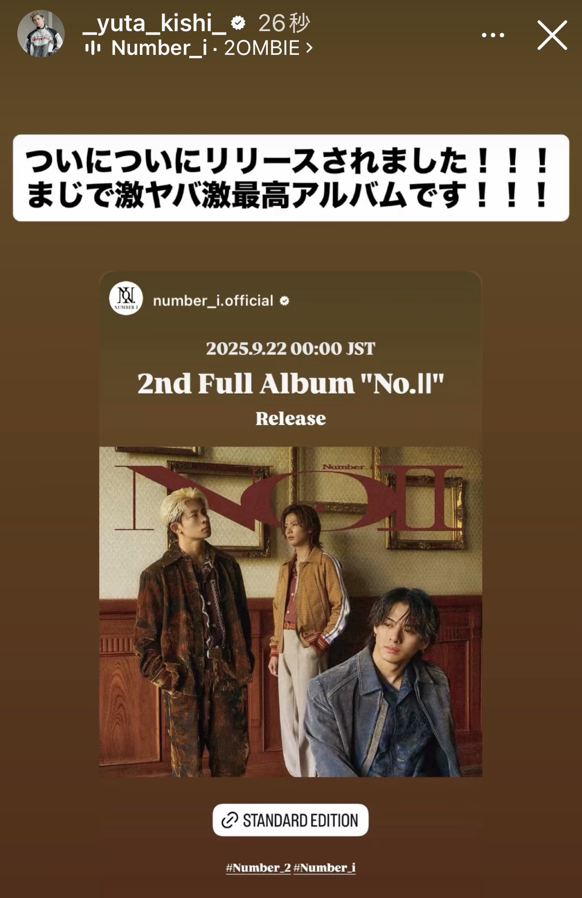 jjong♡プロフ必読　売りきり希望☆ jjong♡プロフ必読 売りきり希望☆ 目だけだったら誰でも