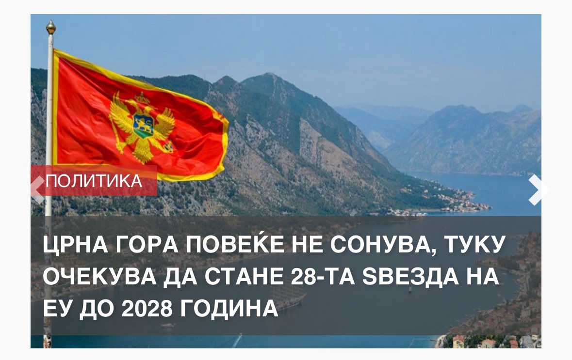 Мицко. Вмро. 

Племето ваше!!!

Ја закопавте земјата. Гробари.