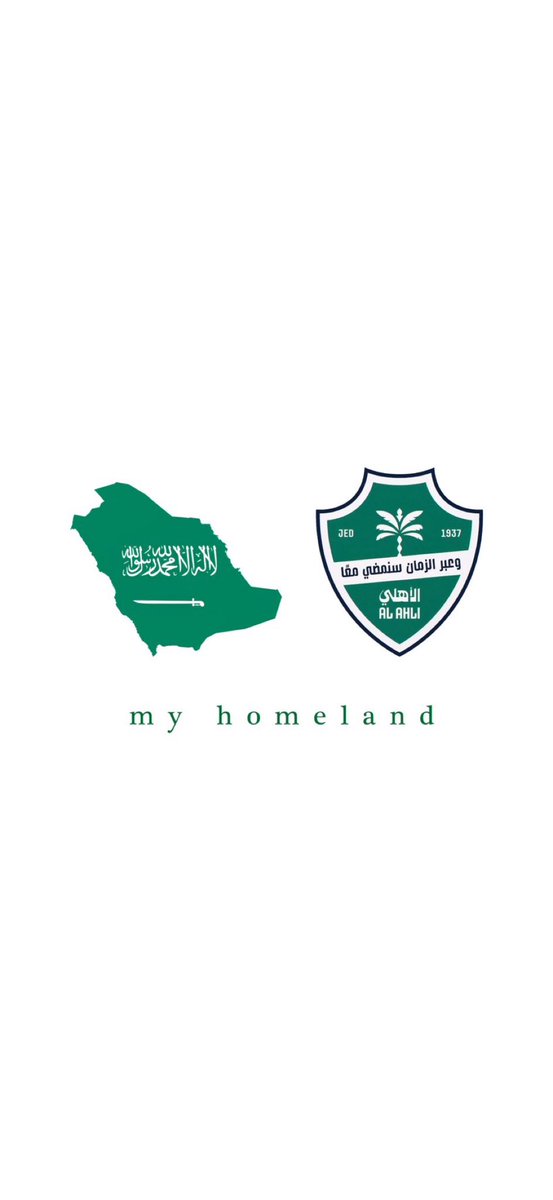دام عزّ الوطن وعزّ سفير الوطن 💚