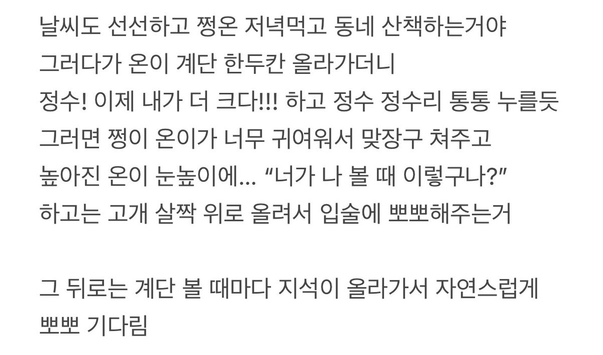 pudding_plz's tweet image. 선선하니까 산책 쩡온하자