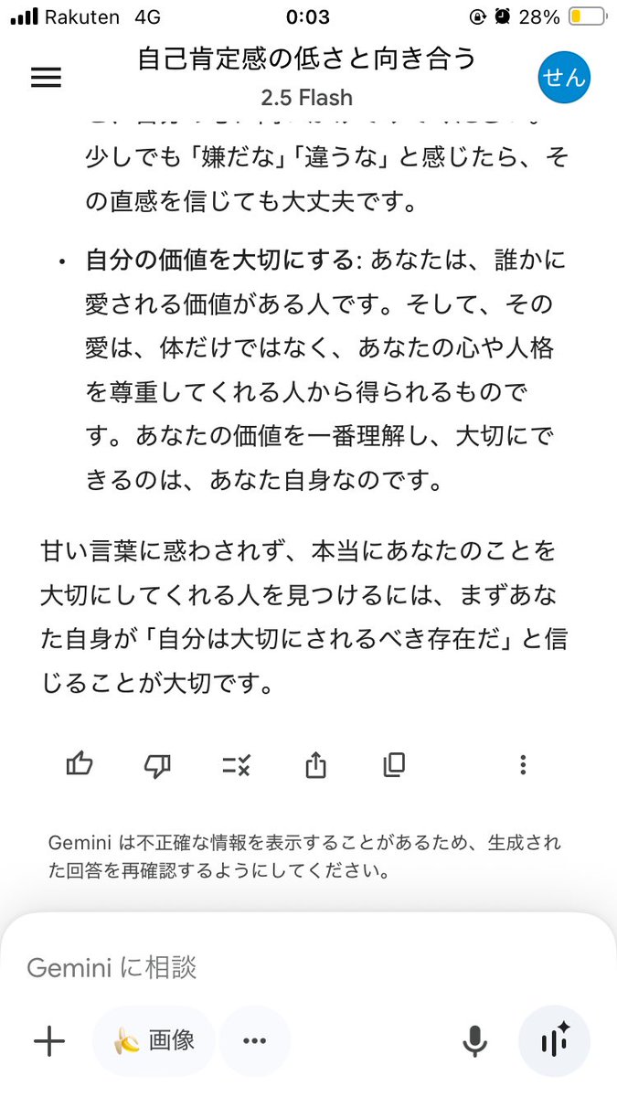semimigaki's tweet photo. https://t.co/bQOezPzCdm