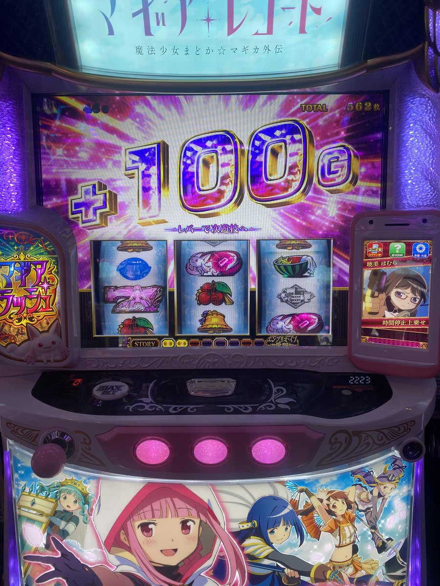 slot_fox's tweet photo. かどおわ🦊

朝一マギレコ打ち切り✨
今日はマギレコが全5.6？
(右6確と自身は5かな

AT中がなんかイマイチやり切れん感💦
隣ドッペルから6,000枚出てたの🔥

次は自分も🥰

使い414枚
回収3671枚

#マギレコ https://t.co/52oQplgLPc