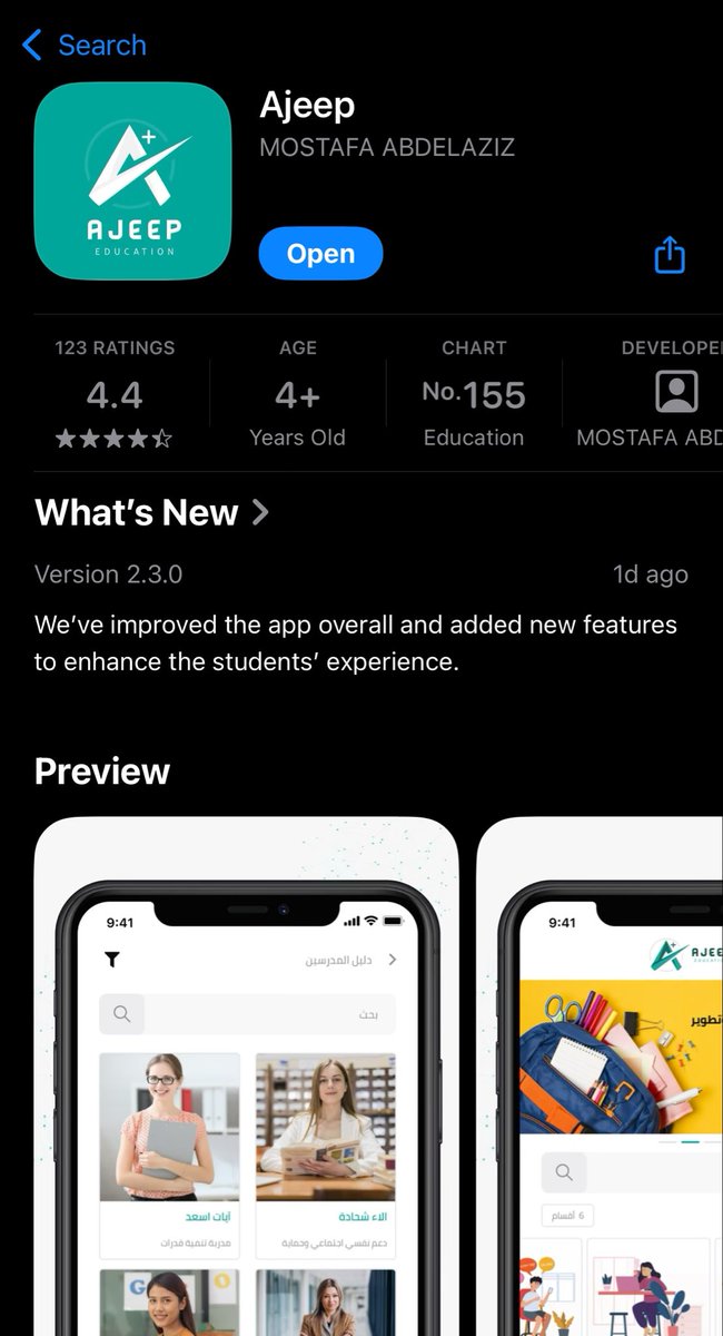 تجمع الخريجين والطلبه الكويتي tweet media