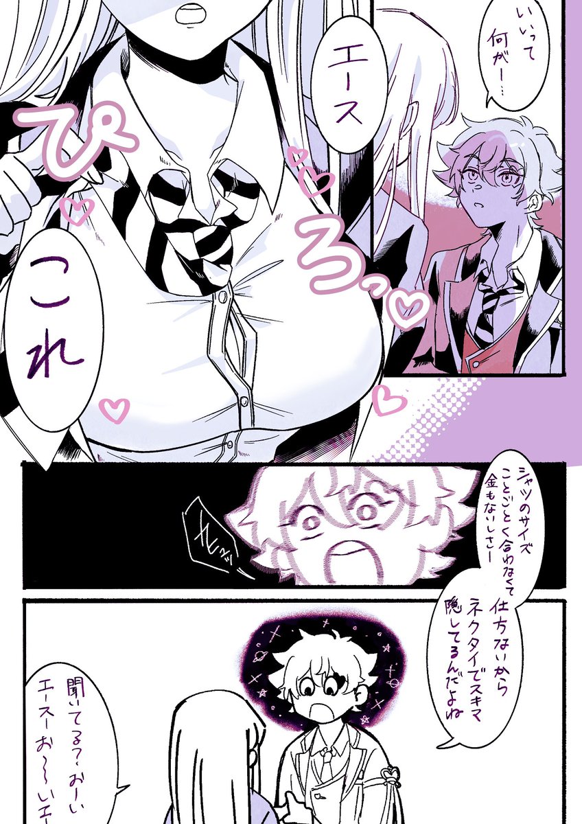 監♀ - অনুসন্ধান / X