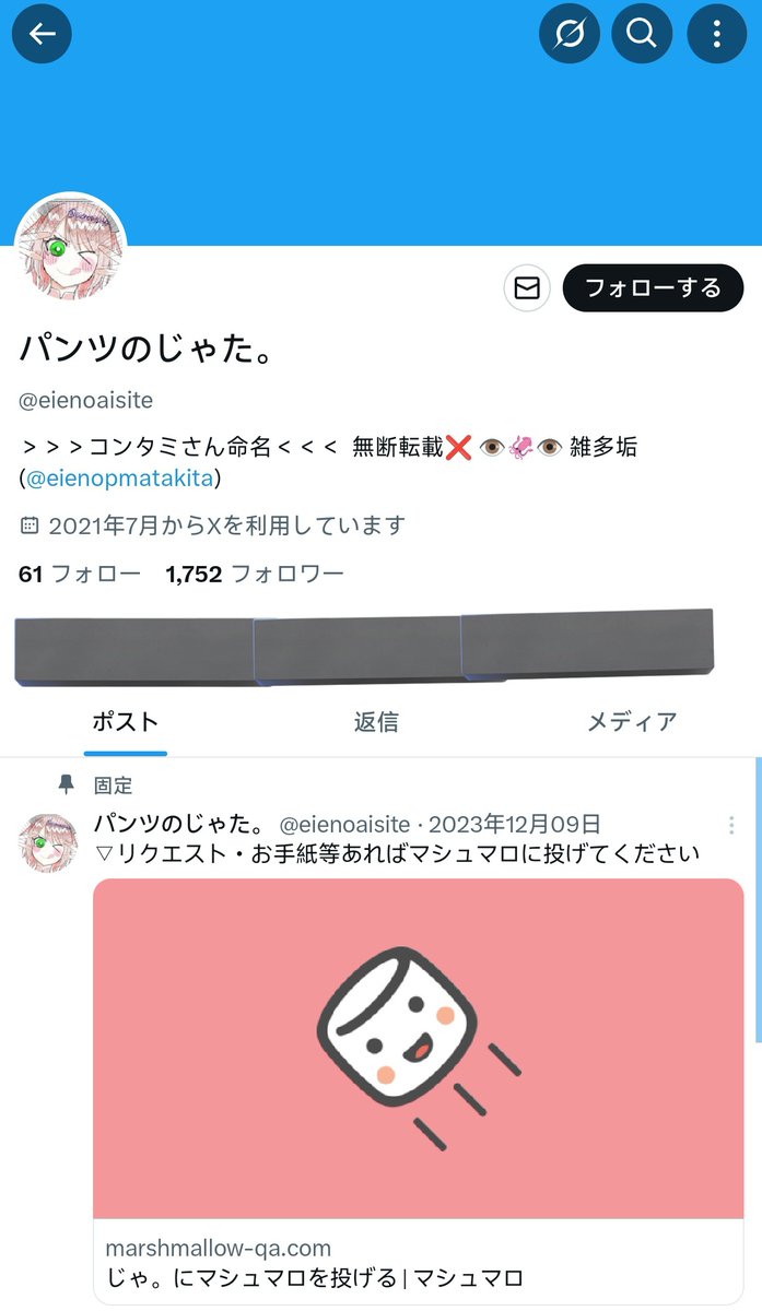 つなたろ　他の方のご購入はお控えください イチロヲ📛 on X: 