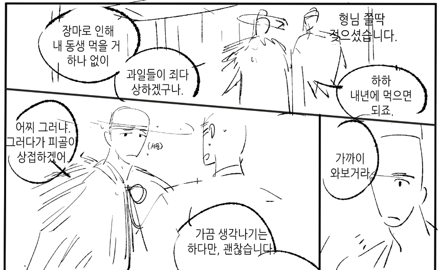 길몽Gilmong tweet media