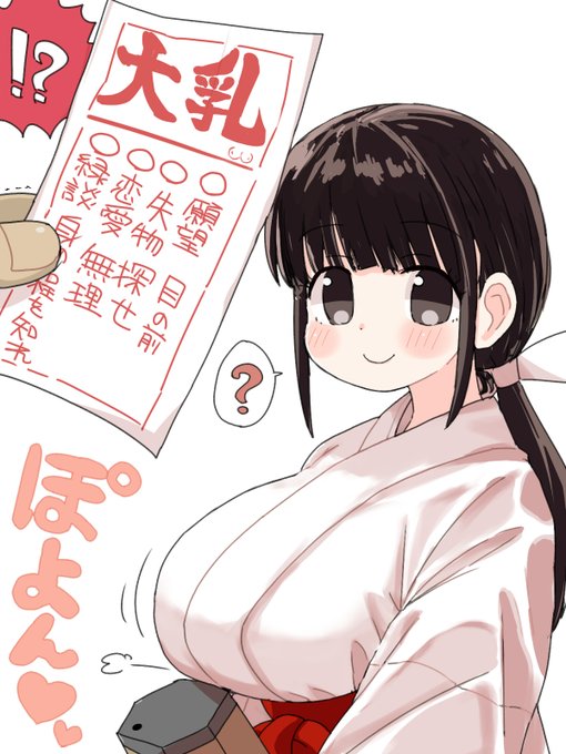 #理由もなく再掲していいタグ