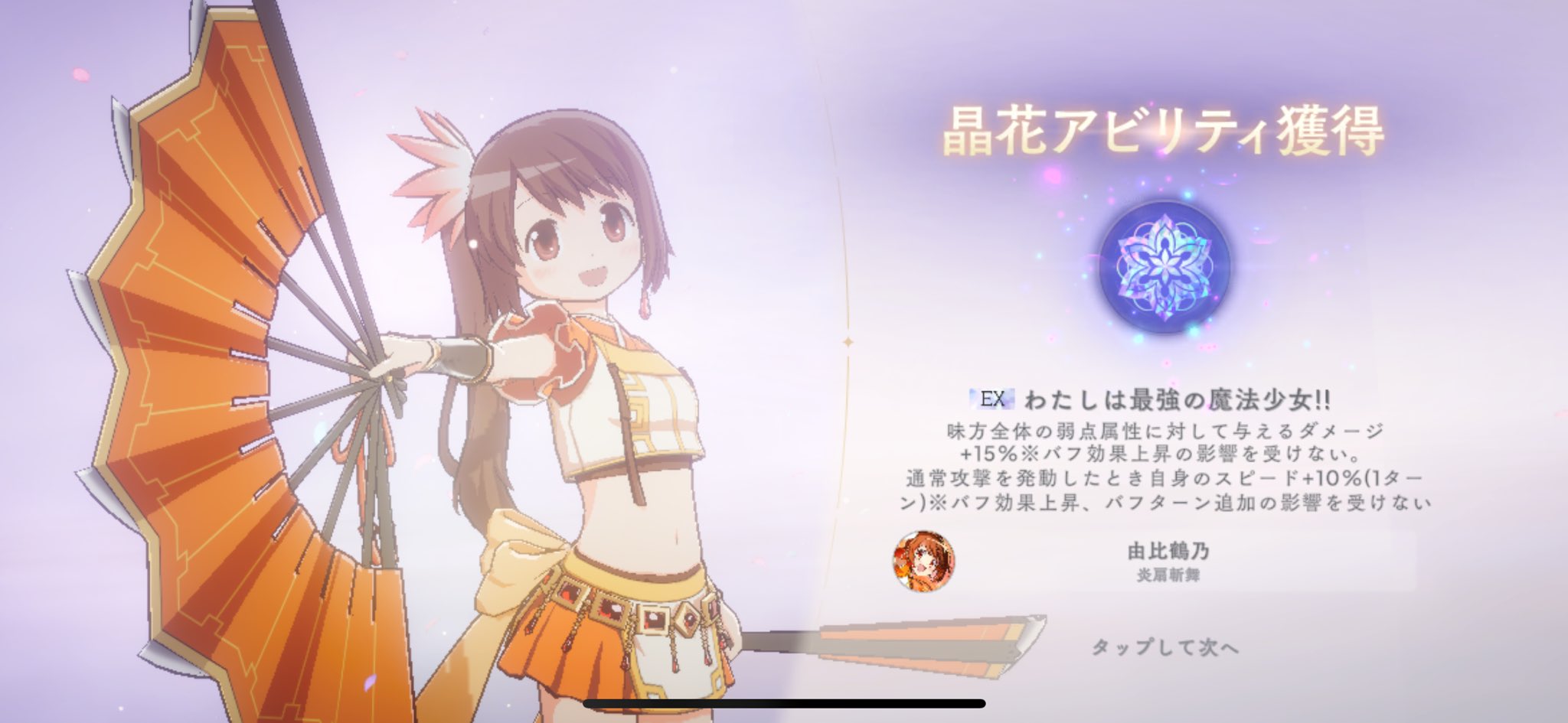 riko⭐︎ページ Riko Koro🖌🐈‍⬛発狂注意 (@_Riko_Koro_) / X