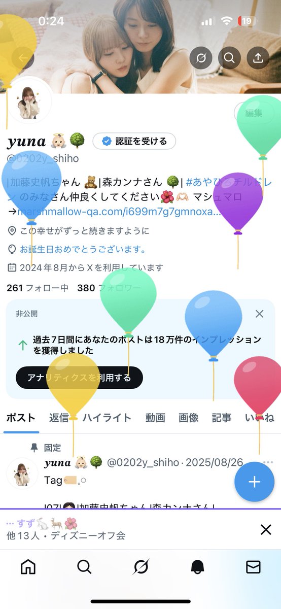 いと tweet media
