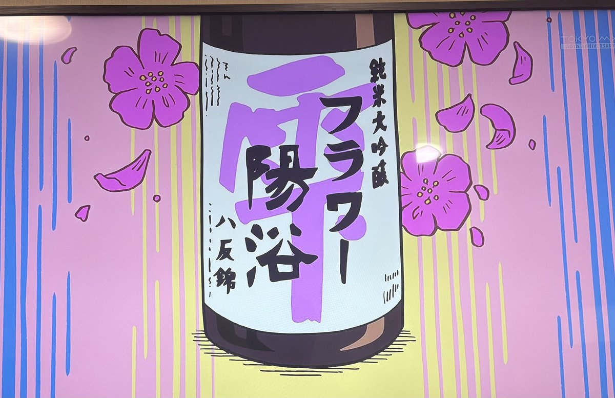 般若　生成 レバ刺し二郎（YL14世）YB125Z (@tunegone) / X