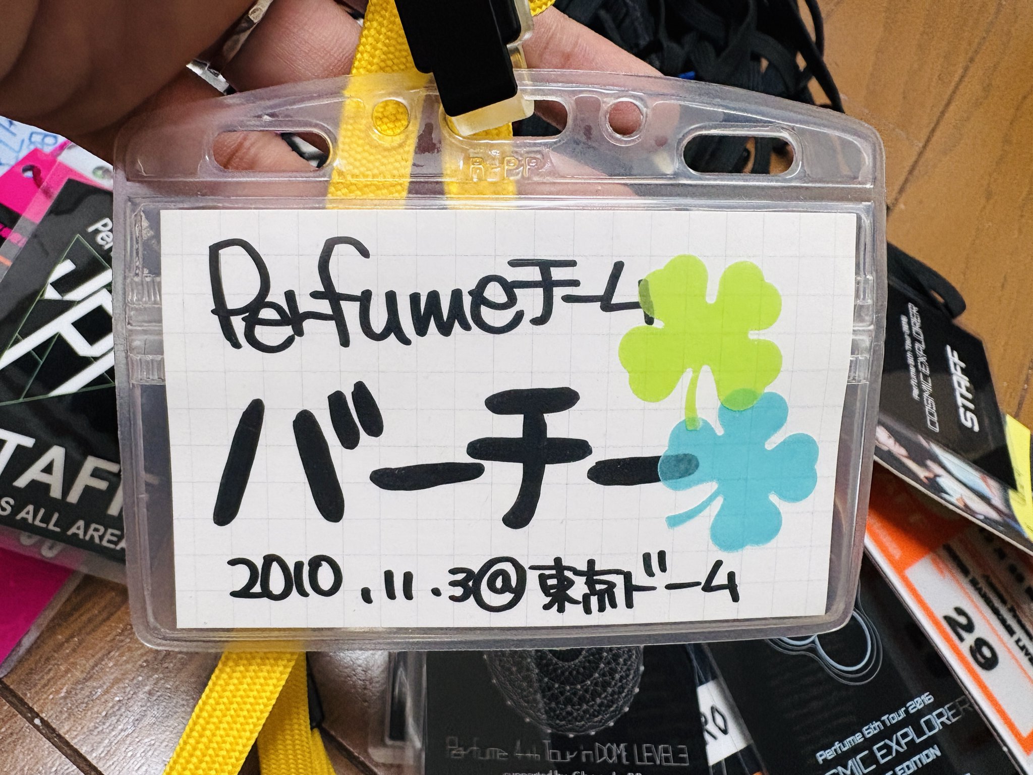 a.tt★プロフお読みください様 リクエスト 3点 まとめ商品 千葉哲郎 // Tetsuro chiba on X: 