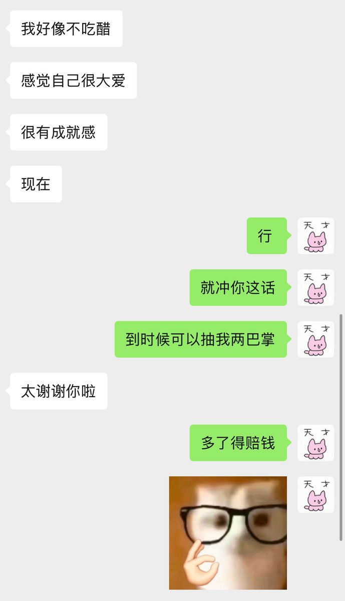 狼 tweet media