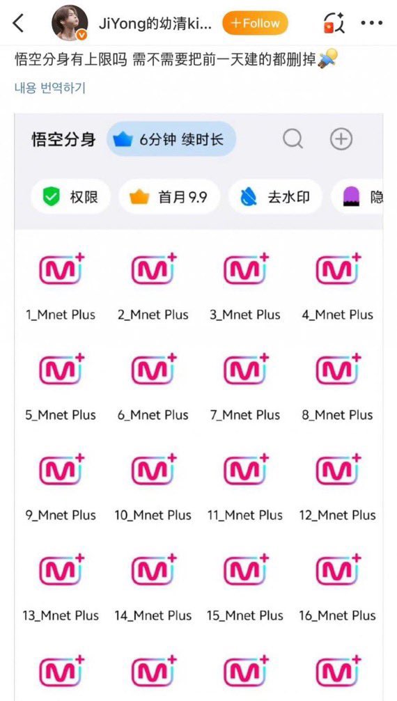 goitdykxpud's tweet photo. #mnet_부정투표_해결해
#보이즈플래닛_부정투표 
여러분들진짜심각합니다 https://t.co/JtJJNkepWC