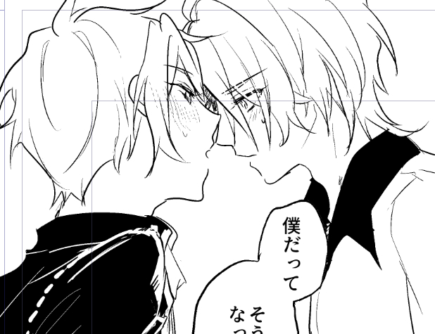 フォ学の漫画(の途中) 