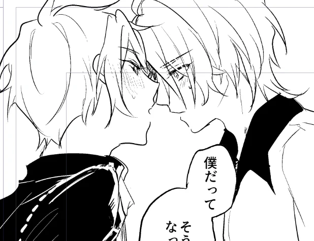 フォ学の漫画(の途中) 