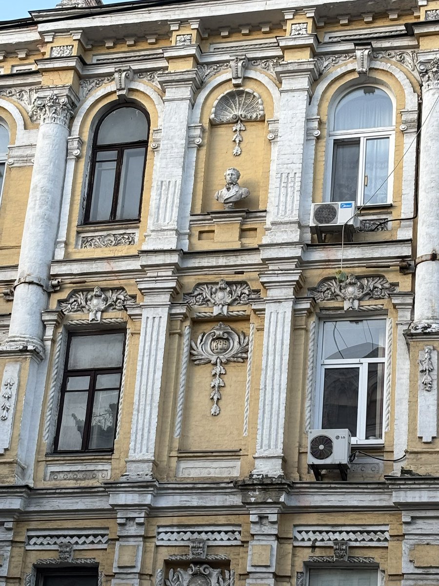 Я перепрошую, але це ж Пушкін у центрі Київа