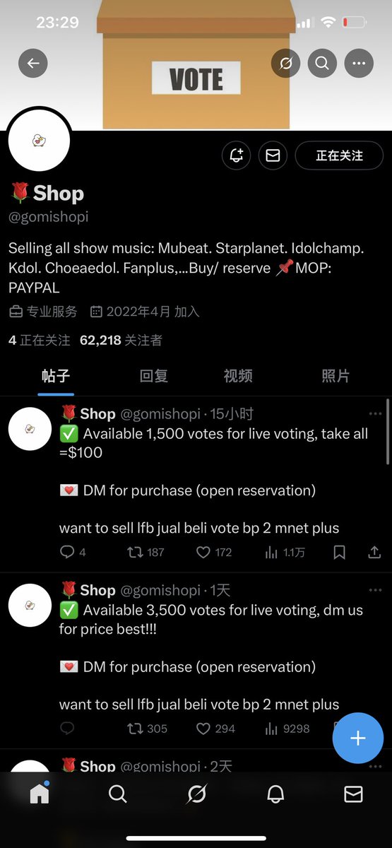 Xuanhususu's tweet photo. @gomishopi for #ZHANGJIAHAO https://t.co/NDZbTR9HJz