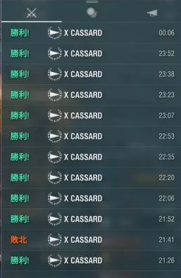 WoWs_JC's tweet photo. 本日のクラン戦で10連勝とタイフーン昇格を達成しました！
引き続き頑張っていきます https://t.co/JhCmZxiD8J