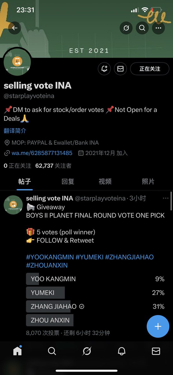 Xuanhususu's tweet photo. @starplayvoteina for #ZHANGJIAHAO https://t.co/EDFZozml0B