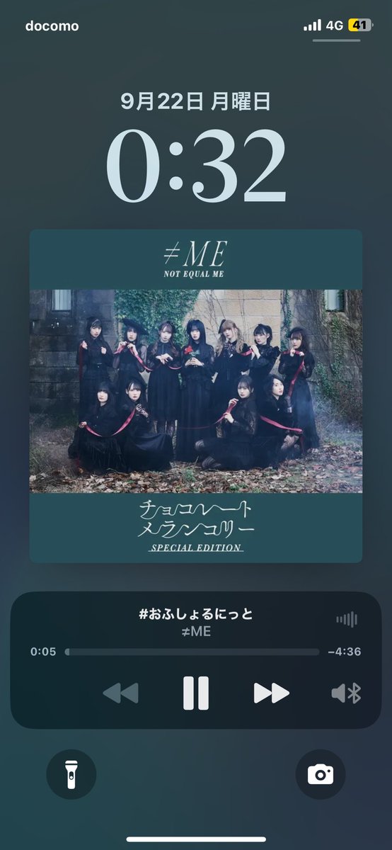 kei10__1297's tweet image. #おふしょるにっと