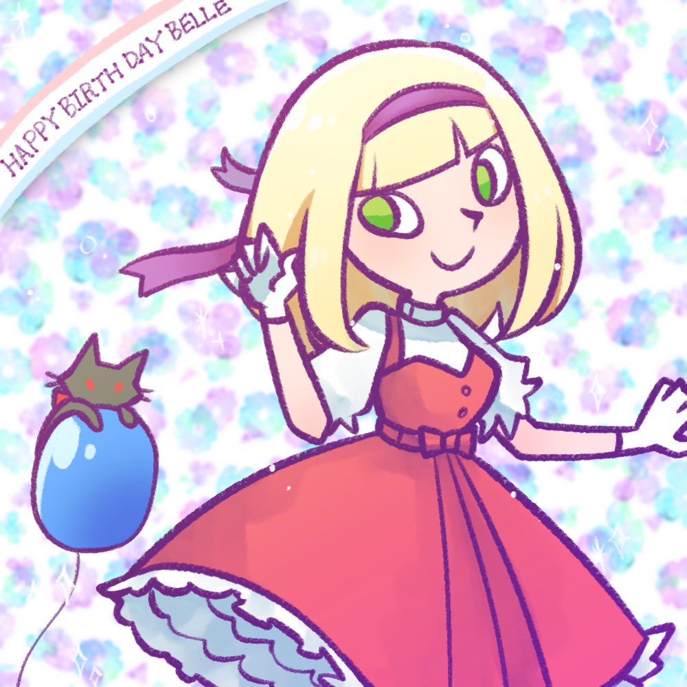 ベルちゃんお誕生日おめでとう〜！！！🎉🎂