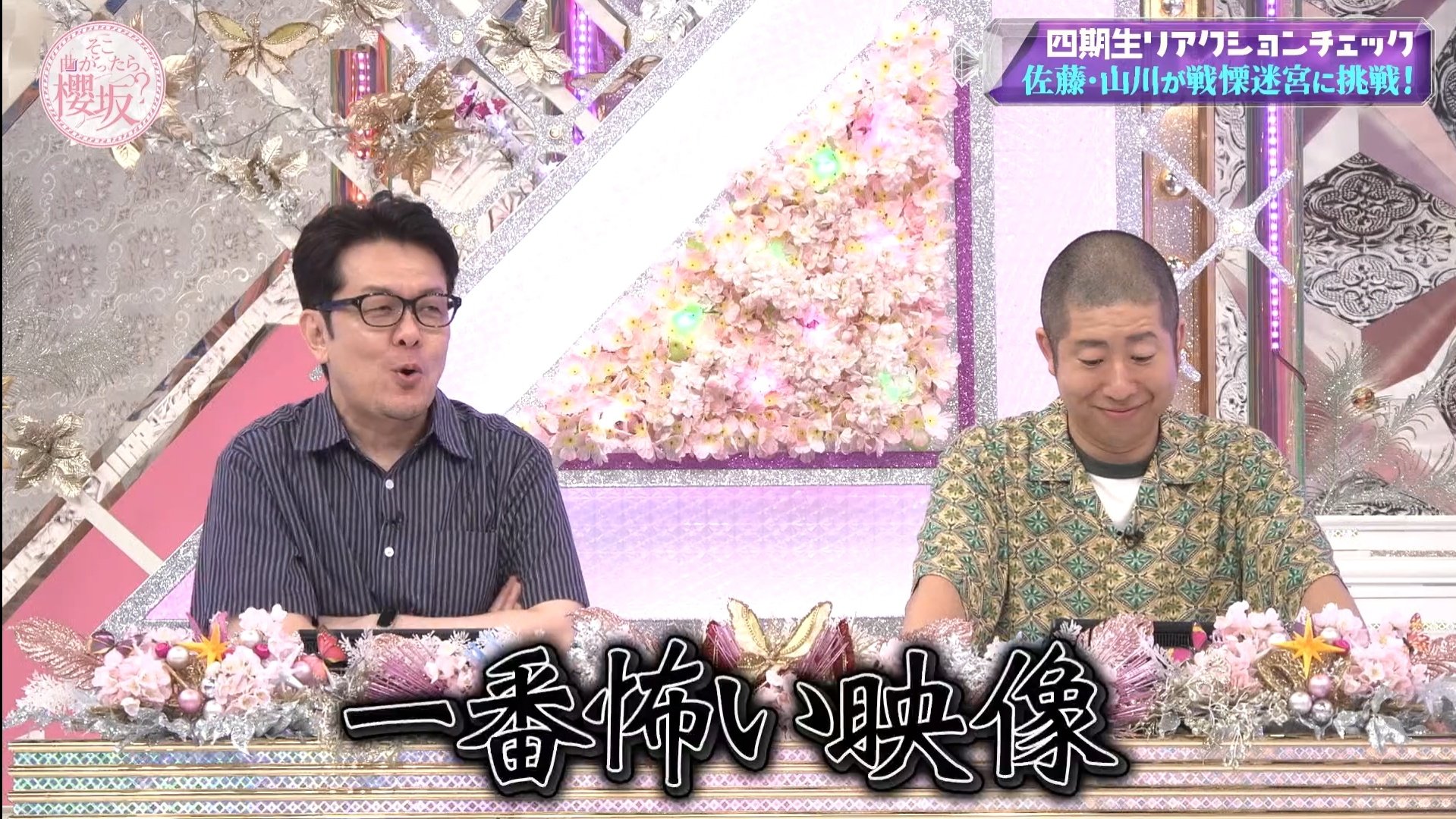 佐藤様へ①③ 13佐藤初CD= of ネクストプリンセス FASHION