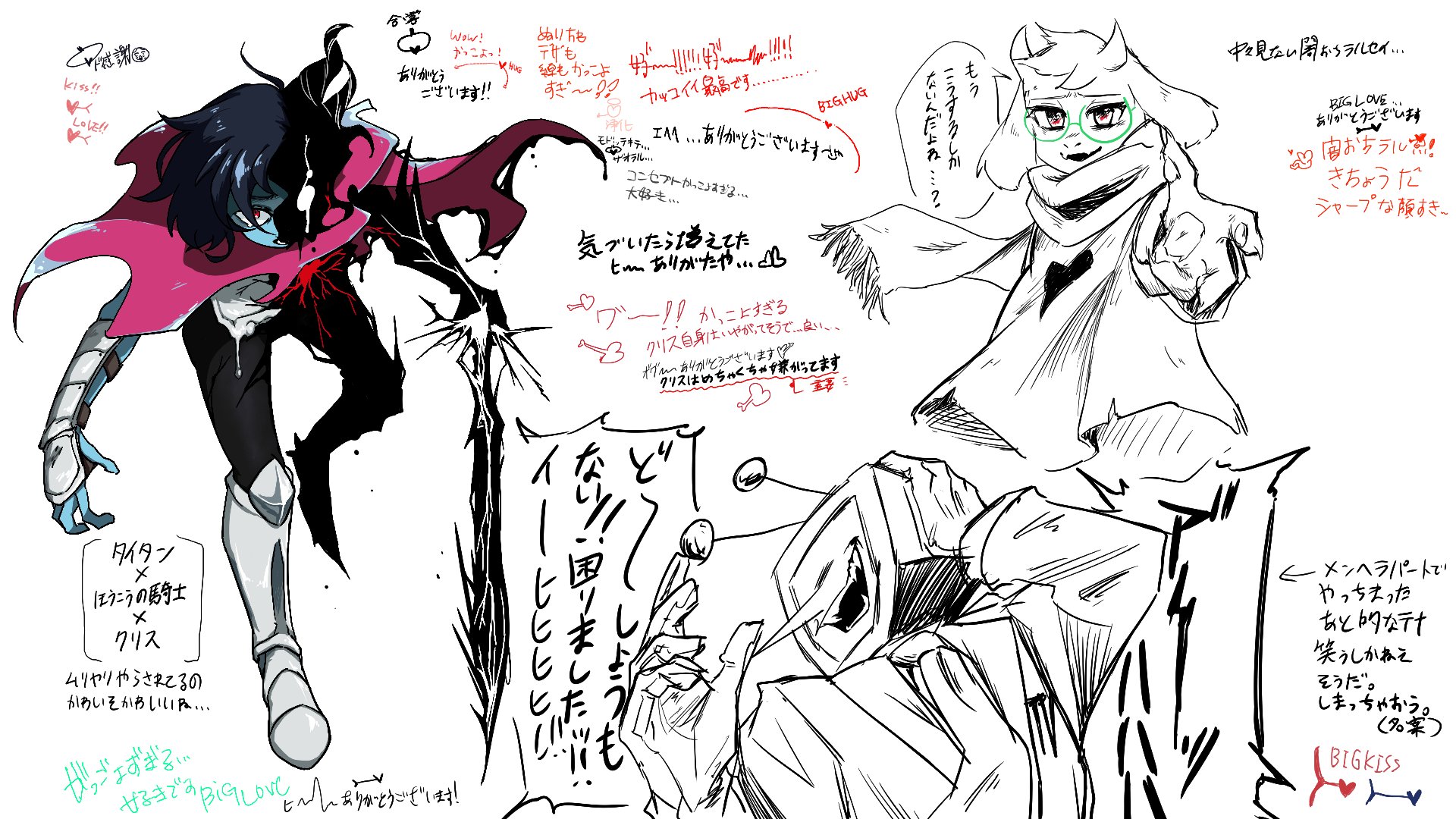 ねne (@Nene_nene_0809) / X