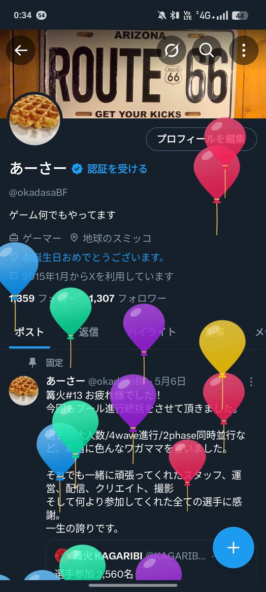 飛んだ

今年は色々変化の多い歳ですが、皆さんよろしくお願いします