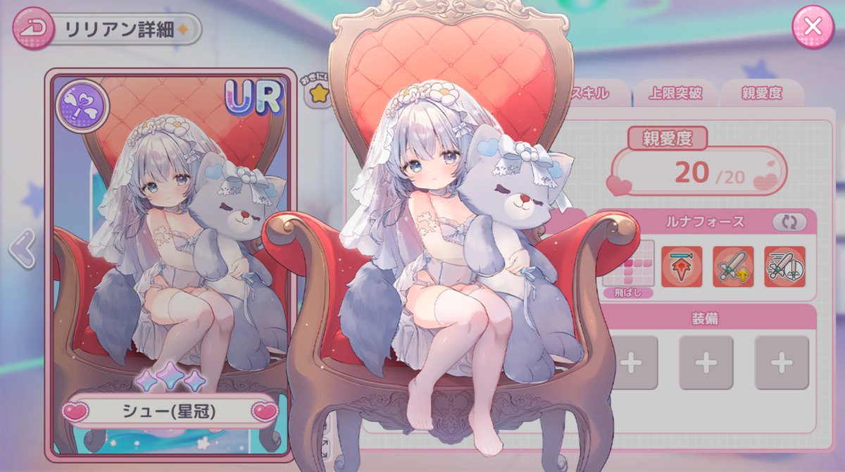 FLZ7Sr2ZWQAW8Lr's tweet photo. あああああああああああああああああああああああああああああああああああああああああああああああああああああああああああああああああああああああああああシューちゃんのネグリジェ姿とっても可愛い！！！！！
お持ち帰りしたいです！！！！！！！
#りりぃあんじぇ #りりあん https://t.co/zVD8jiQifT