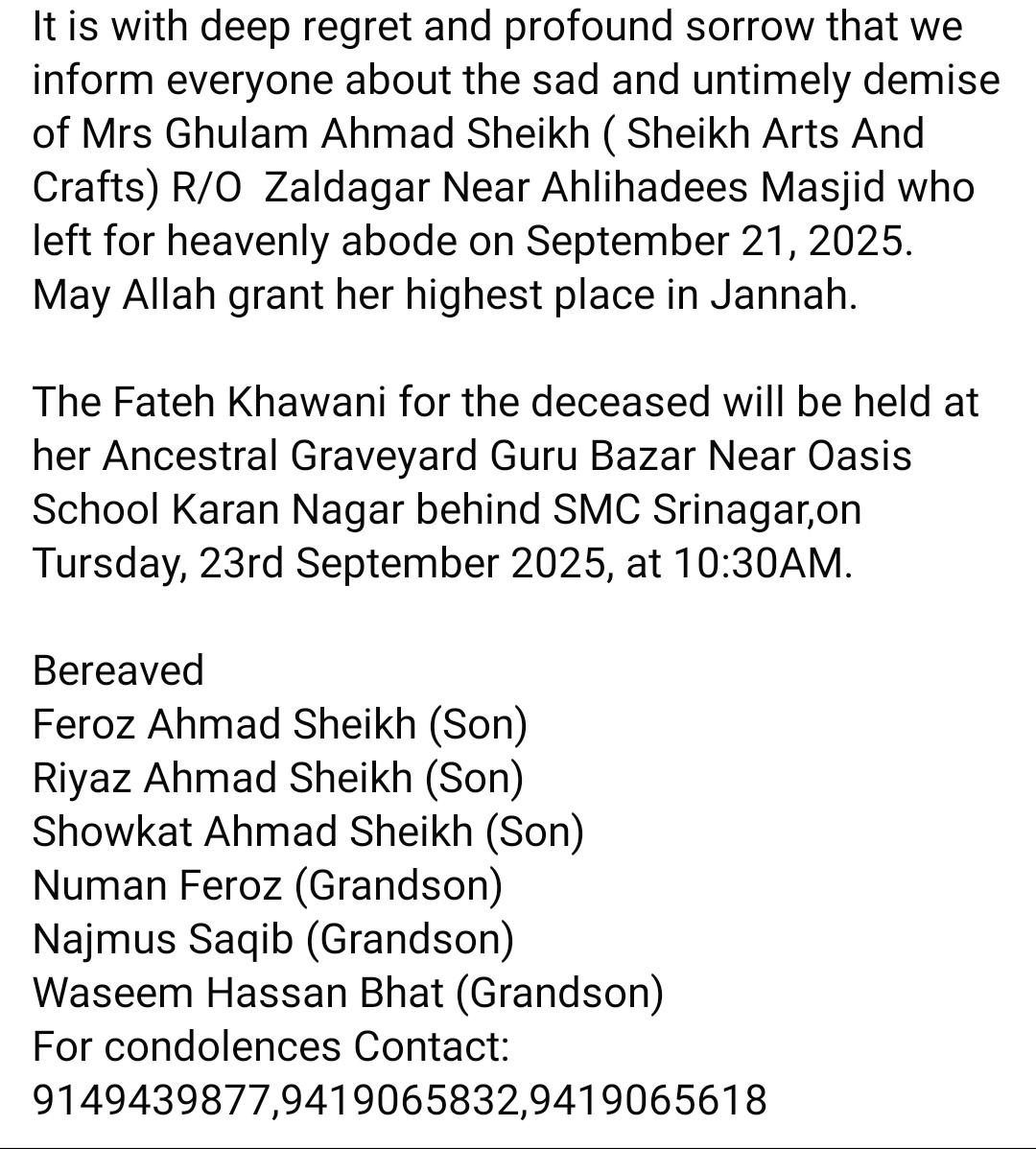 إِنَّا لِلَّٰهِ وَإِنَّا إِلَيْهِ رَاجِعُونَ