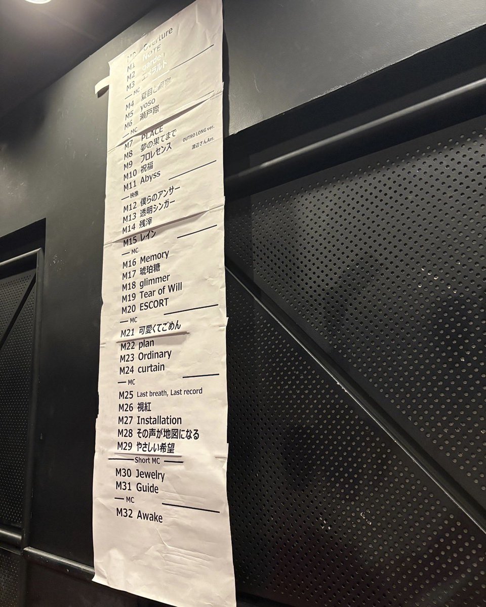 #HAYAPOP
セットリスト
リハの時に撮ったものなので上の方見づらいかもですがお納めください💐
M0から数えて33曲！
ありがとうございました！（早）