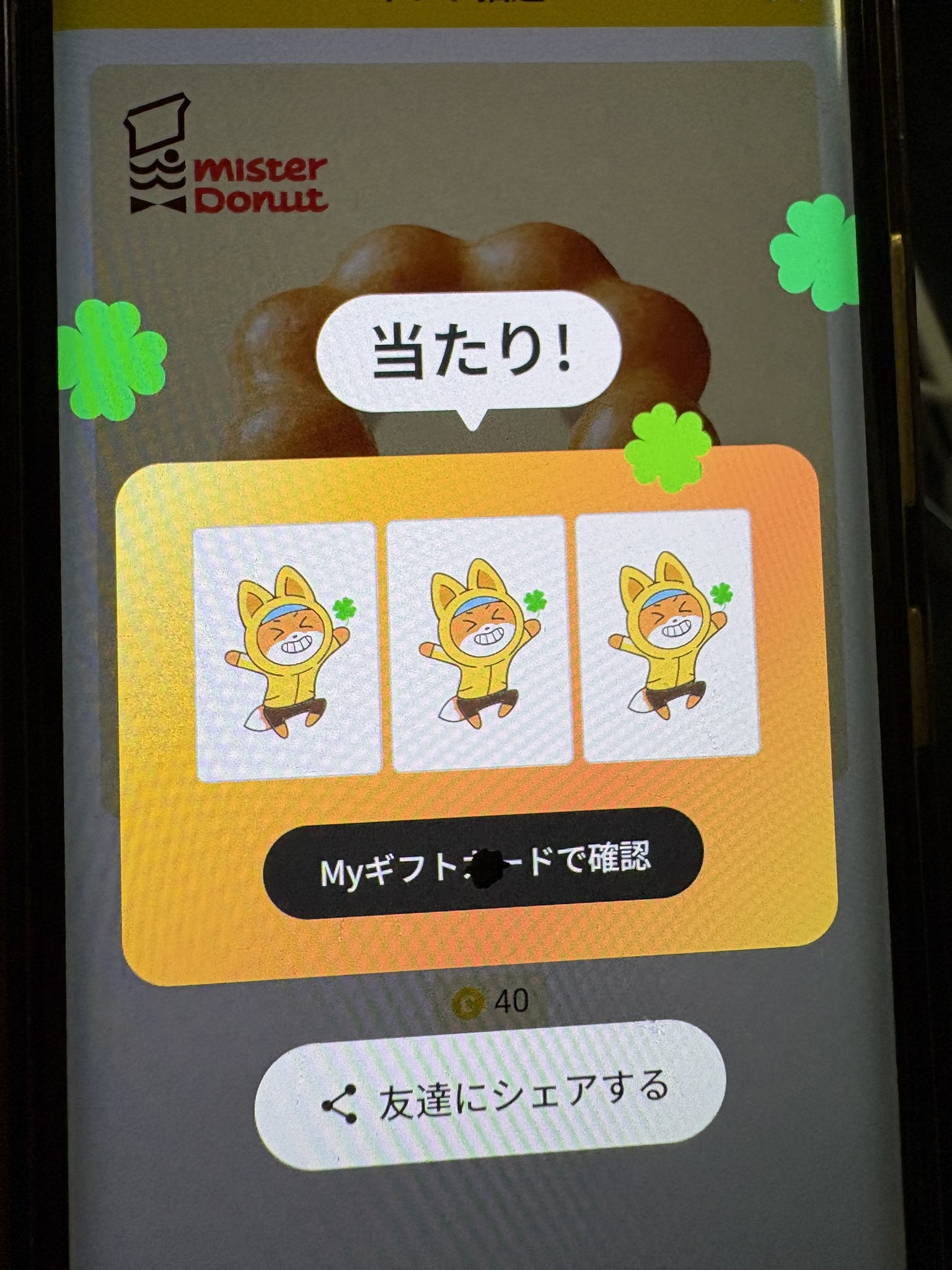 らんママ (@inbaby6) / X