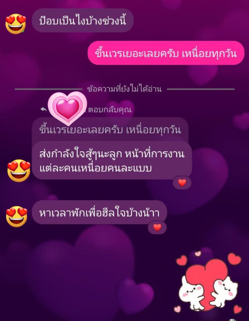 popopywmw's tweet photo. ครอบครัวตัวเองยังไม่ถามชั้นแบบนี้เลยง่ะ
#งื้ออ #น้ามตาไหล #ใจฟูสุดๆ 🥹
ขอบคุณแม่แฟนที่นึกถึง+เป็นห่วงด้วยนะคะ
ใดๆคือแม่แฟนรักชั้น จบปึ้ง 
ฝากตัวขอเป็นว่าที่ลูกสะใภ้ค่าาาา🙏🏻 https://t.co/LVMSsfImA2