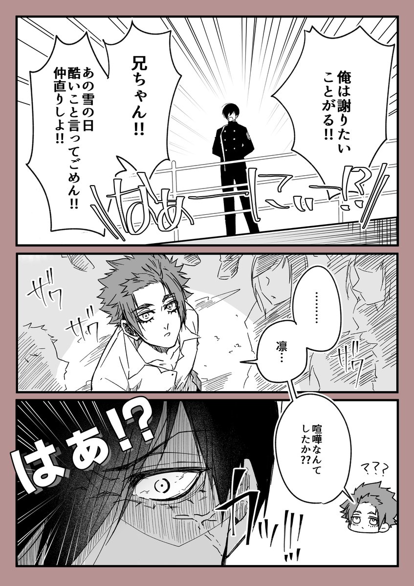 蓮on X: 