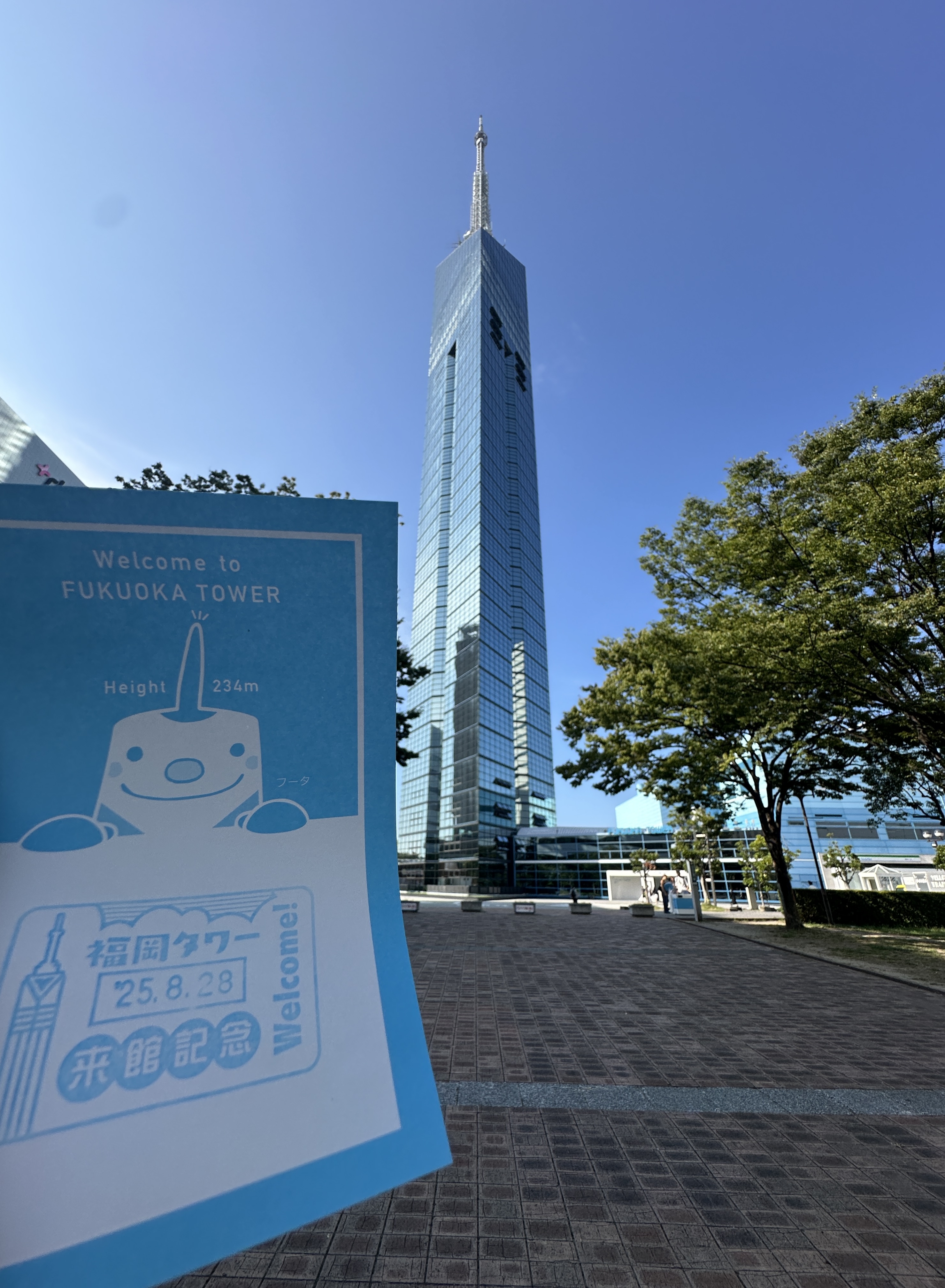 Nakamuさんタワばら福岡 未開封】ワイテルズ タワばら 福岡 スマイル - メルカリ