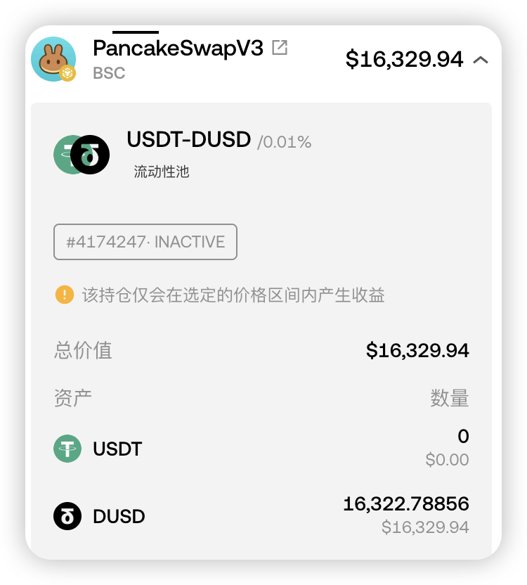 做了个LP。

邀请链接：
standx.com/referral?code=…