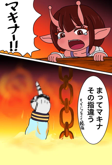 ミルキーサブウェイ最終話最高でしたね!
特にマキナが溶鉱炉に沈んでいくシーンは涙なしには見れませんでした……
 #ミルキーサブウェイ 