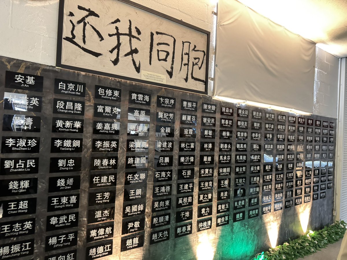 參觀六四紀念館的感懷

2025年10月20日，我與基督徒民主守望聯盟的弟兄姊妹們，又一次懷着沉重的心情走進位於洛杉磯的六四紀念館。雖然在紀念館籌建階段，也曾盡一點點微薄之力——窗簾的裝訂、招牌的安裝，以及建成後的開業儀式和義工值班——但這一次，在義工劉敏兄弟的細緻講解下，心中有了更深的觸動。
