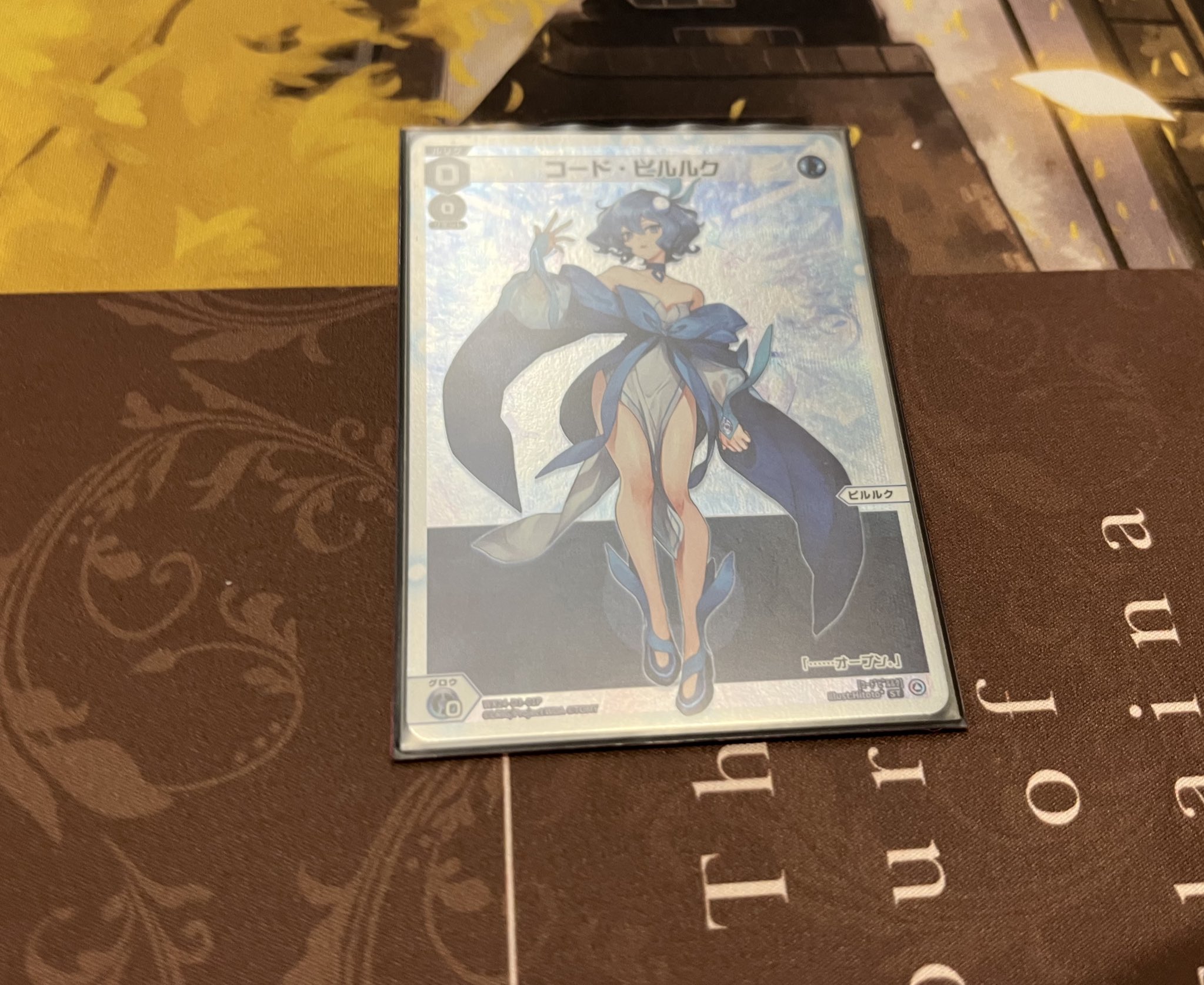 WIXOSS - Search / X